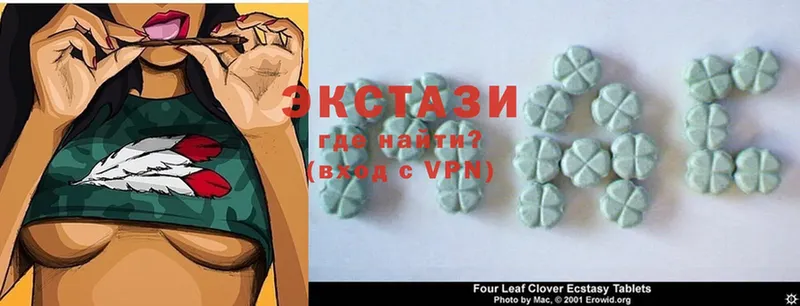 как найти наркотики  KRAKEN сайт  Ecstasy Дубай  нарко площадка телеграм  Правдинск 