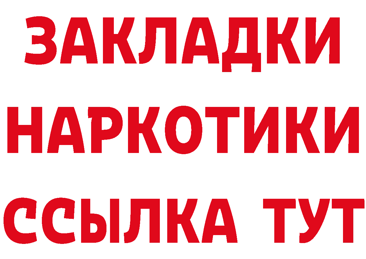 АМФЕТАМИН 98% как войти это OMG Правдинск